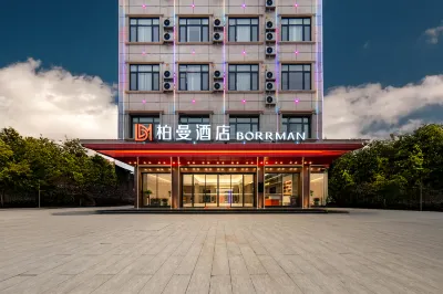 Borrman Hotel (Yongzhou Lanshan) Các khách sạn ở Lam Sơn