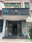 Wan'ao Hotel (Xiamen University Shimao Twin Towers Store) Отели рядом с достопримечательностью «Хунг-Айленд-Роуд»