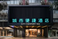 City Comfort Inn Hotel (Hechi Dahua Wenchang Road) Hotels in Dahua