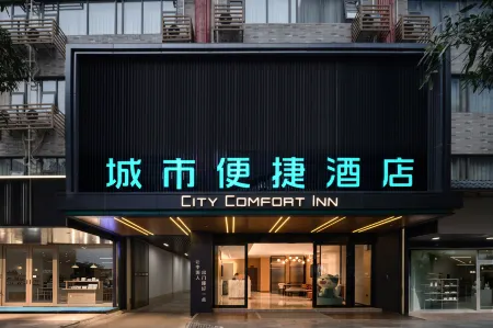 City Comfort Inn Hotel (Hechi Dahua Wenchang Road)