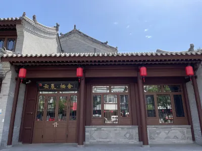 大同古城雲晨·棲舍 Hotels in Datong