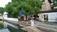 Hetang Yuese Homestay