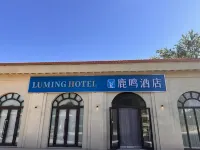 LuMingHotel