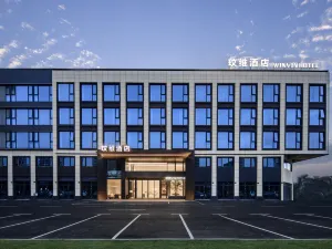 滁州玟維飯店（揚子工業園揚子路小學店）