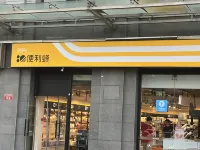 Beijing Fudun Movie Theme Apartment (Jinsong Subway Station Branch) Hotels in 