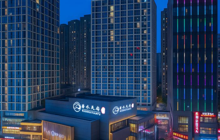 Saihao Hotel (Neijiang Wanda Plaza)