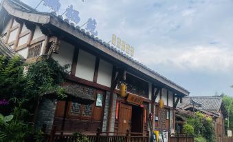 Nanxiyuan Riverside Homestay