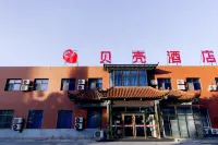 Beike Hotel (Xianghe Anping Town) Hotels in Xianghe