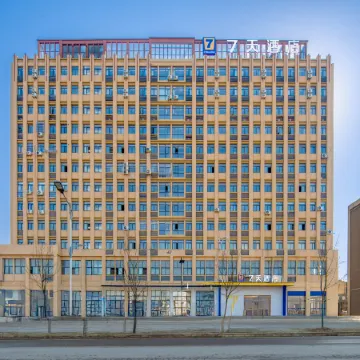 7Days Inn Hotel (Ma'anshan Hanshan)