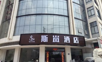 Habitat Yu Hotel (Xinyuecheng Shopping Plaza)