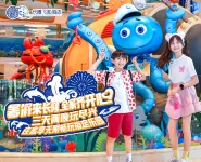 Chimelong Spaceship Hotel Hotels in 
