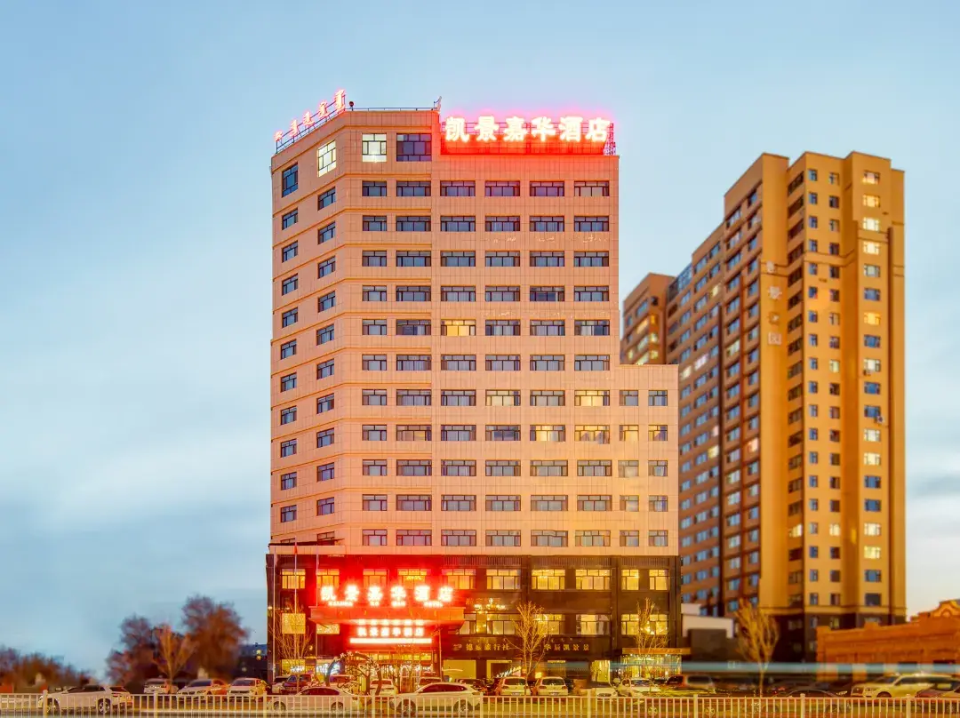 Kaijing Ka Wah Hotel - Hulun Buir