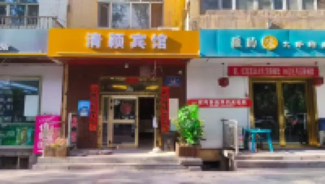 Qingying Hotel