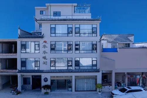 岑岑暖間客棧