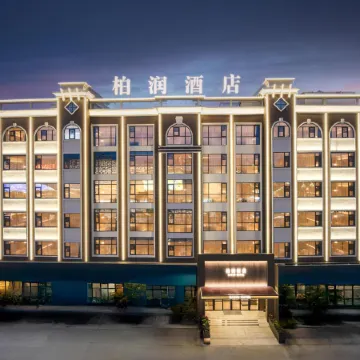 BORUN HOTEL