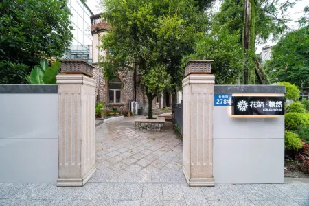 Floral Hotel·Dujiangyan Irrigation Project Puruna parent-child holiday Hotel Отели рядом с достопримечательностью «Baiyun Wanfo Cave»