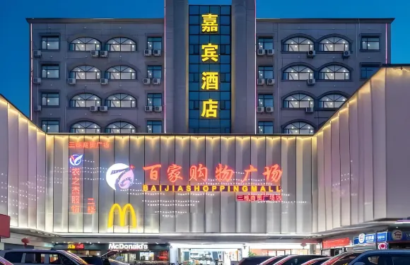 惠州嘉賓酒店（三棟高鐵南站店）
