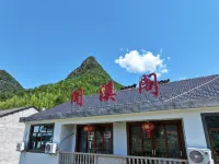 Wenxige Homestay