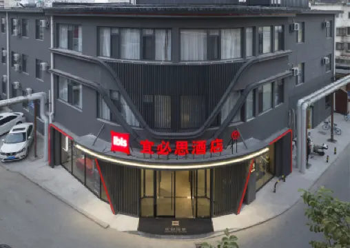 Ibis Hotel (Tianjin North Station Beining Park RailwayStation  Branch) Các khách sạn ở Thiên Tân