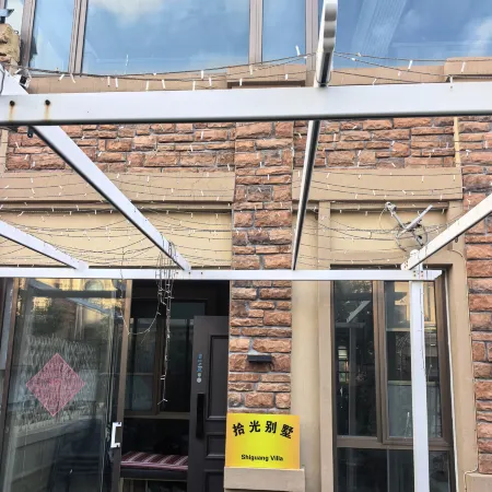 Shiguang · Homestay