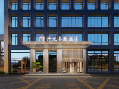 Maison New Century Hotel Yuyao Ningbo 위야오 호텔