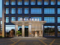 Maison New Century Hotel Yuyao Ningbo Hotels in Yuyao