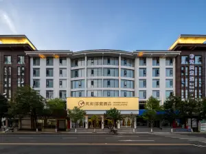 Zhaotong Fengnan Yunlu Hotel
