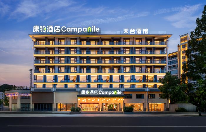 Campanile Hotel (Huangshan Shexian Huizhou Ancient City Scenic Area)