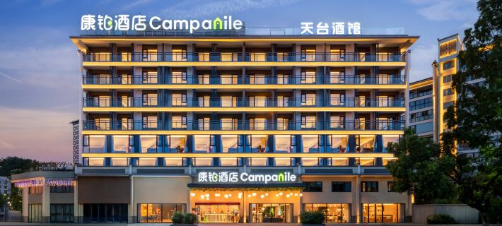 Campanile Hotel (Huangshan Shexian Huizhou Ancient City Scenic Area) Ξενοδοχεία στην πόλη Επαρχία Σε