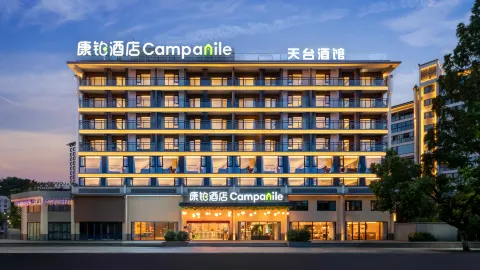 โรงแรมคัมปานีเล (พื้นที่ท่องเที่ยวเมืองโบราณฮุยโจว เสอเซียน หวงซาน) in เสอเซียน