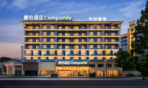Campanile Hotel (Huangshan Shexian Huizhou Ancient City Scenic Area)