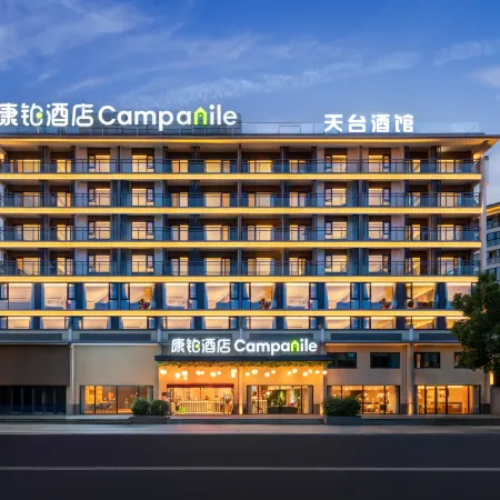 Campanile Hotel (Huangshan Shexian Huizhou Ancient City Scenic Area)