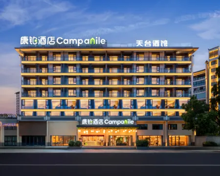 康鉑酒店(黃山歙縣徽州古城景區店) 歙縣酒店