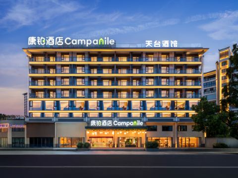 Campanile Hotel (Huangshan Shexian Huizhou Ancient City Scenic Area)