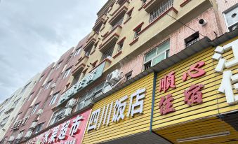 Shunxin Accommodation (Changdong Road)