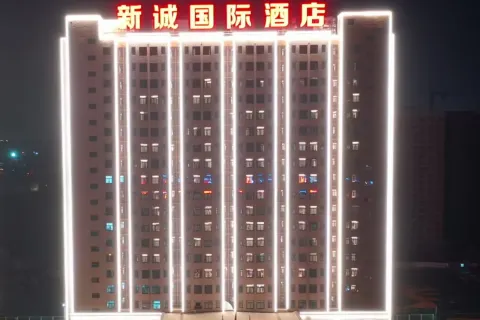Henan Changyuan Xincheng International Hotel