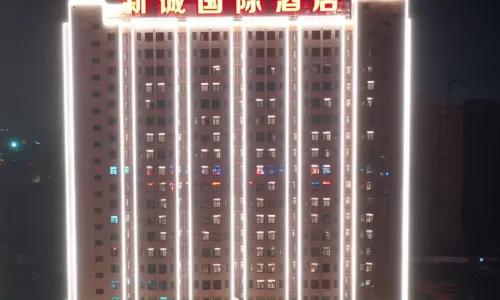 Henan Changyuan Xincheng International Hotel