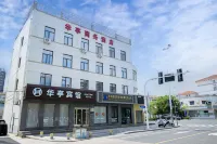 Taicang Huating Hotel Hotel in zona Chengbeihe Wetland Park