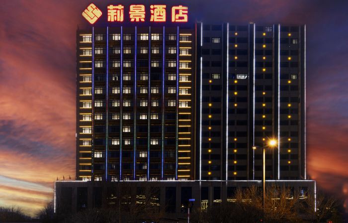 陽曲莉景飯店（政務中心店）
