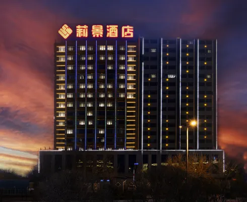 Lijing Hotel Hotels in Yangqu