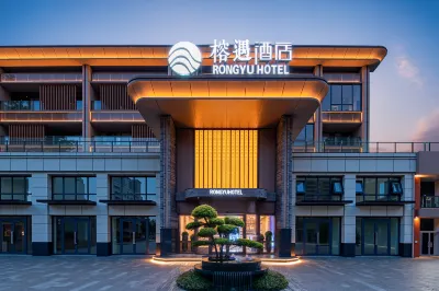 Rongyu Hotel (Chengnan Huafu Shuxiang Yujing) Hotels in Xinzhou District