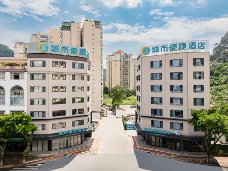 City Comfort Inn Hezhou City Square Global Color City Отели в г. Хэчжоу