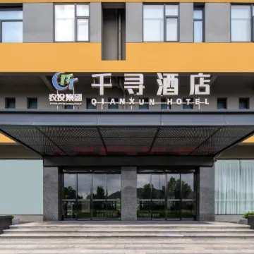 Changshan Qianxun Hotel