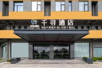 Changshan Qianxun Hotel Hotels in Changshan