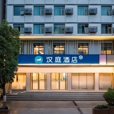 HanTing Hotel (Longnan Jiezhou Night Market) Отели в г. Луннань