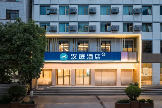 HanTing Hotel (Longnan Olive Base) Hoteles en Longnan