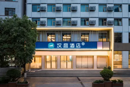 Hanting Hotel (Longnan Oil Olive Base Branch) Отели рядом с достопримечательностью «Wanxiang Cave Scenic Area»