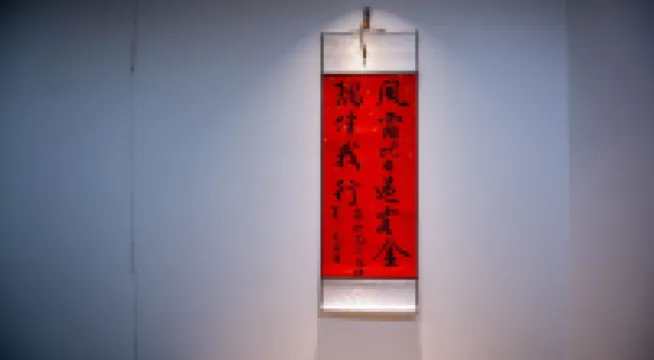 Guxing Jinyu Hotel