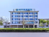 시티 컴포트 인 호텔 (리장 다옌구전 시정부) 라스하이 차마고도 주변 호텔