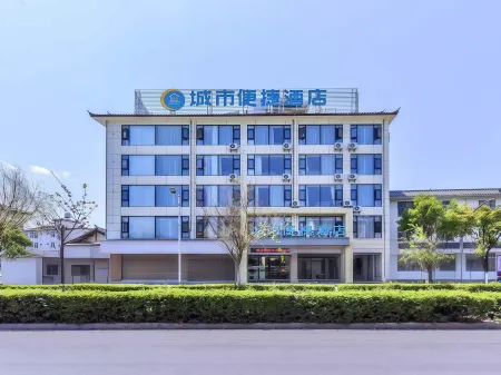 City Comfort Inn Hotel (The Old Town of Lijiang Municipal Government) Отели рядом с достопримечательностью «Lashihai Ancient Tea-Horse Route»